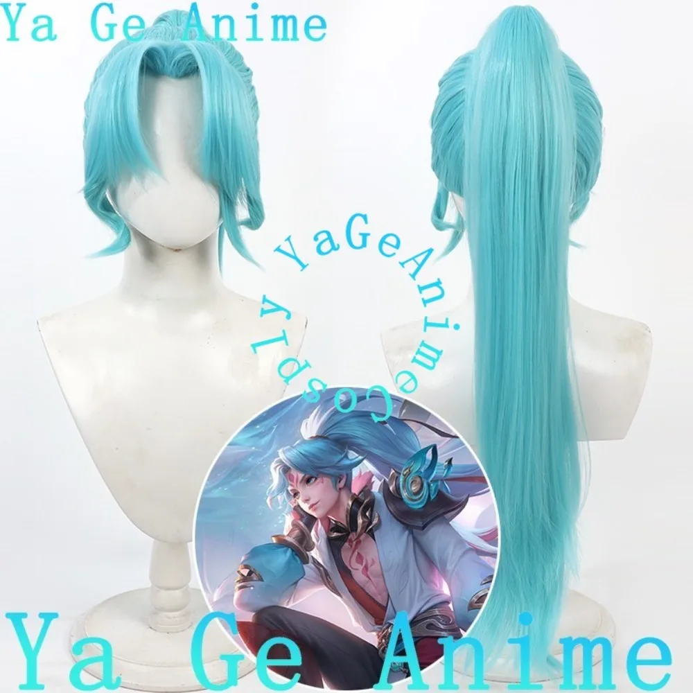 

Honor Of Kings Allan Frostwhite Wolf Косплей Парик Конский хвост Аниме Реальность Шоу Игры Ролевой парик Используется для аниме Танцевальные вечеринки