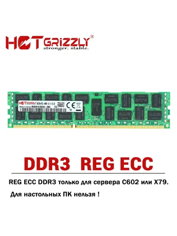 64gb ddr3 ecc ram - купить недорого | AliExpress