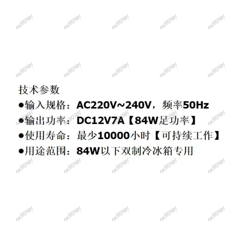 

84 Вт 12 В 7A автомобильный мини-холодильник для 3-45л собранный небольшой холодильник универсальный автомобильный мини-адаптер для холодильника