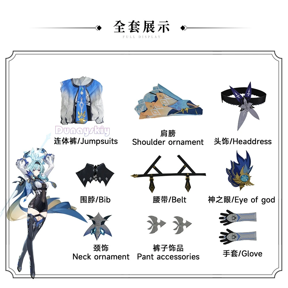 Anime Eula Lawrence Game Genshin Impact Cosplay Costume Wig Shoes Mondstadt Knights Of Favonius Sexy Woman Uniform Hallowen Suit