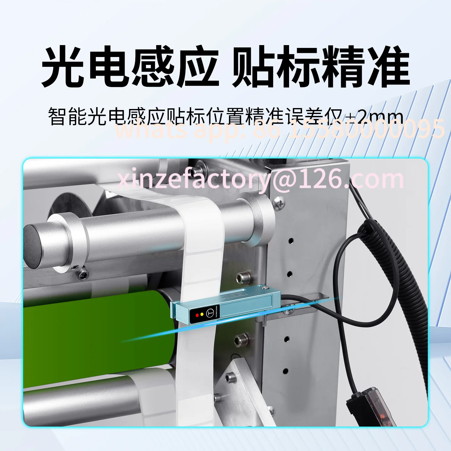 

Customizable automatic assembly line plane labeling machine