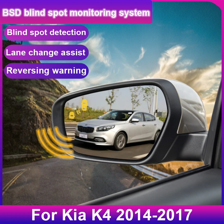 Car Blind Spot Monitoring BSD BSM Radar Detection System For Kia K4 2014 to 2017 Microwave Sensor Assistant Driving Security