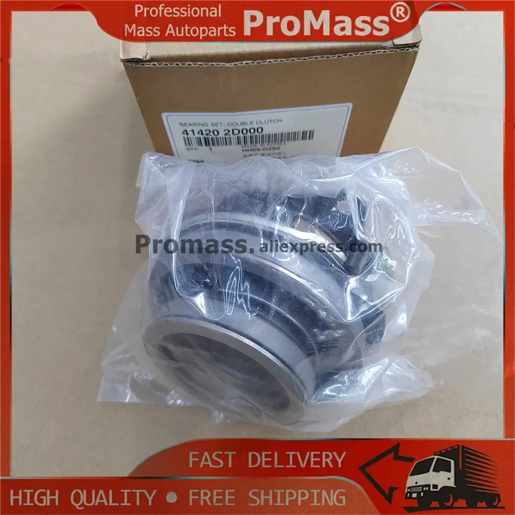 414202D000 41420-2D000 Automatic Transaxle Double Clutch Bearing For Hyundai Sonata Tucson 2016- Fits Kia Optima Sportage 1.6T