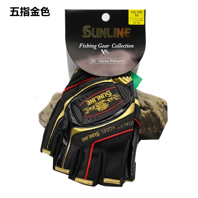 2024 Sunline Men Leather Anti Slip 3/5 Half-Finger Fishing Gloves Sports Camping Hiking Cycling Fishing Wear-resistant Gloves