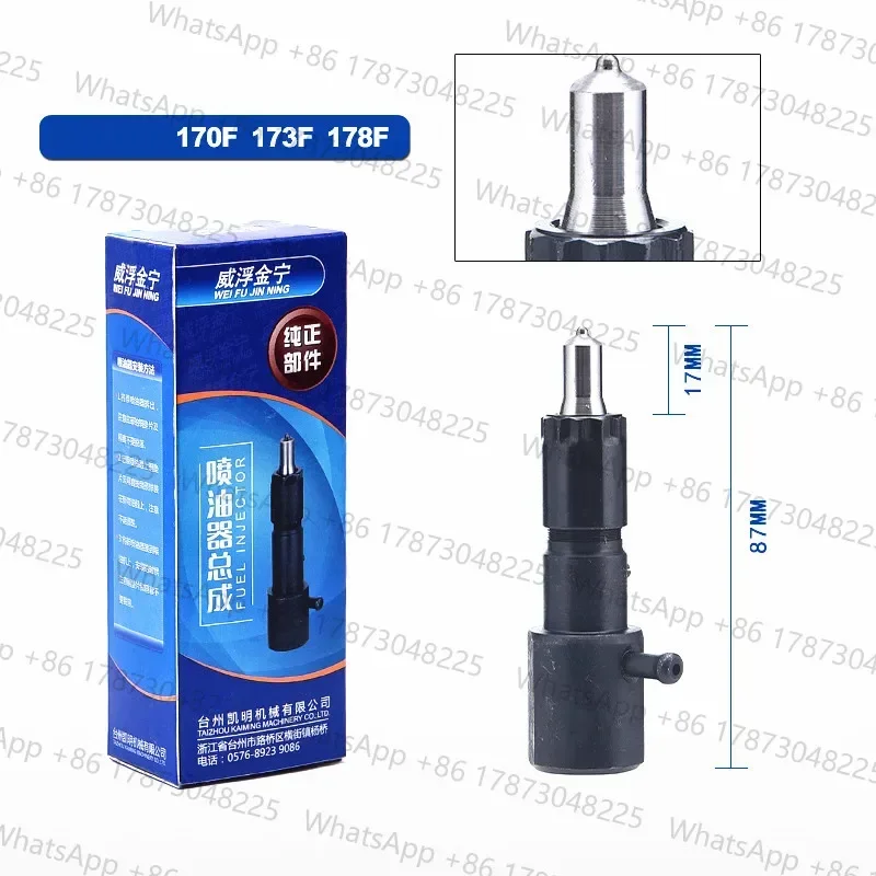 170F 173F 178F 186F 186FA 188F 192F Diesel fuel injector for Chinese diesel tiller generator water pump injection nozzle parts