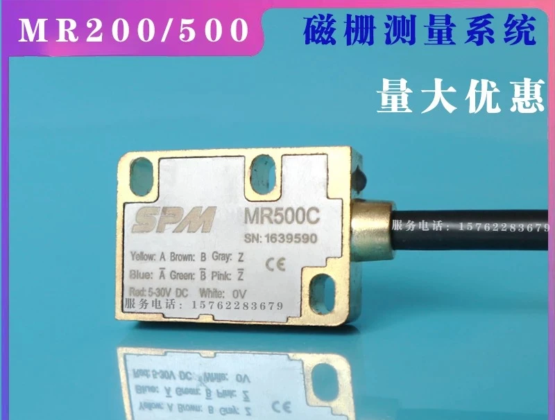 Magnetic grid ruler reading head SPM502MR500C magnetic head Magnetic ruler MR50 MR51 PLC sensor High precision