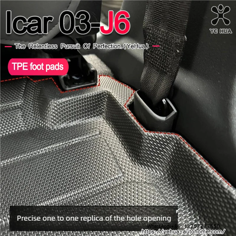 For Chery Icar03 Jaecoo6 2024-2025 Fully Enclosed TPE Floor Mats Waterproof Luggage Mat Trunk Mats Accessories - Image 4