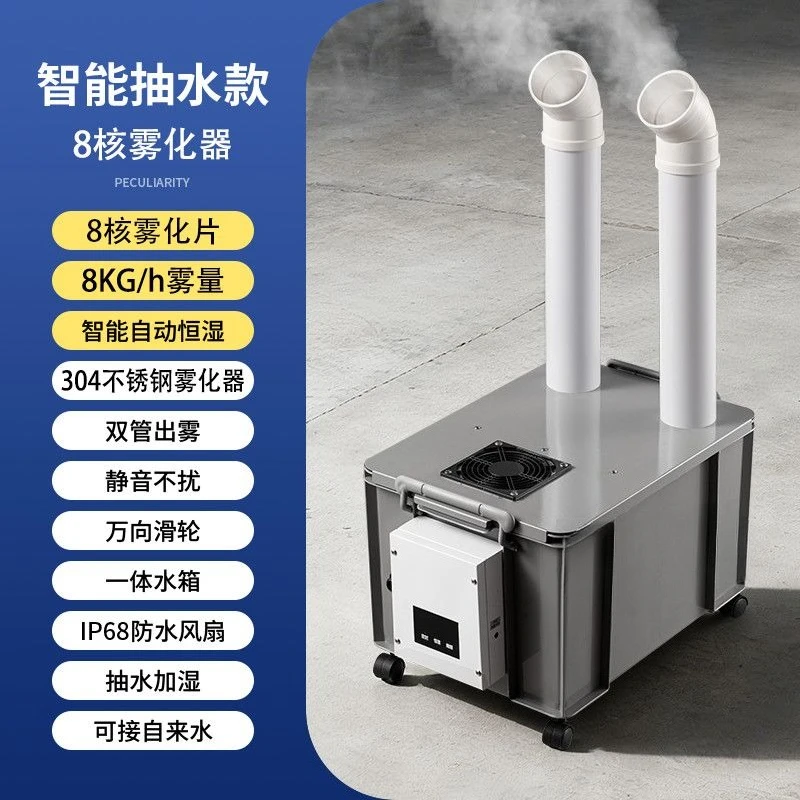 Shangchao vegetable and fruit preservation ultrasonic, humidifier