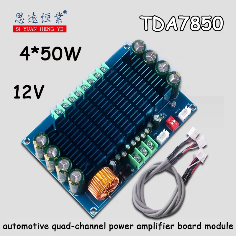 1pcs TDA7850 Automotive quad-channel power amplifier module 4*50W high power audio amplifier supply DC 12V