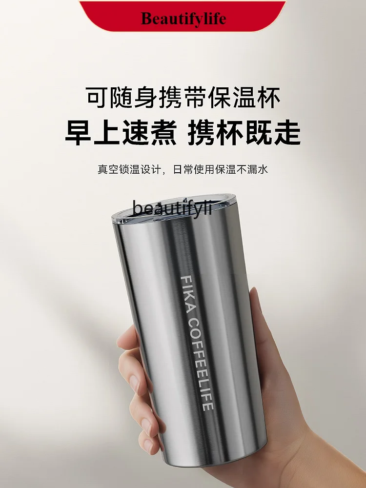 

E132 American Coffee Maker Grinding Portable Automatic Drip Extraction Insulation Portable Cup