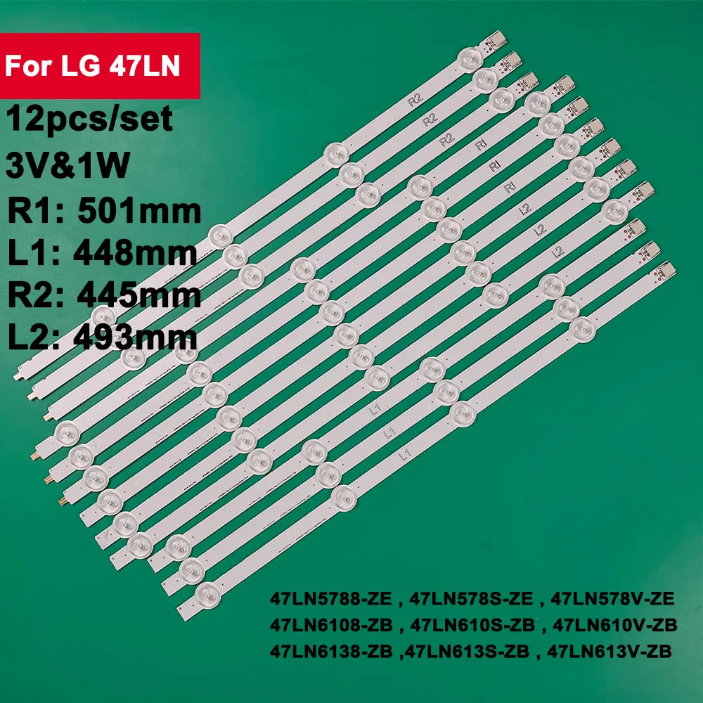 

12PCS Backlight TV Strip LED For LIG 47LN 47LN5788-ZE 47LN578S-ZE 47LN578V-ZE 47LN6108-ZB 47LN610S-ZB 47LN610V-ZB 47LN6138-ZB