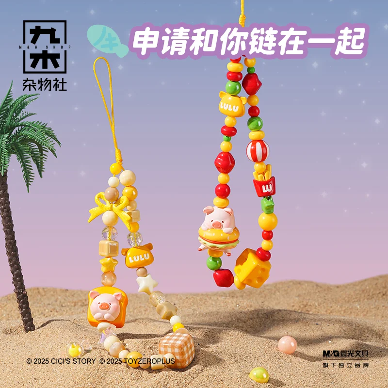 룰루 돼지 휴대폰 체인 선셋 비치 시리즈 서프라이즈 박스 행잉 로프 생일 선물 소녀 귀여운 돼지 테마 모바일 액세서리