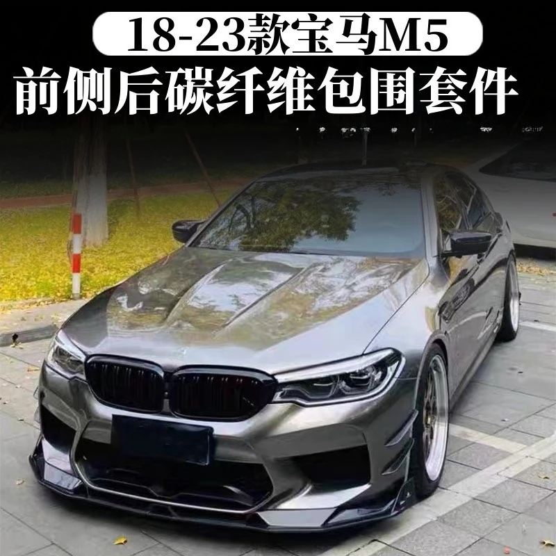 

Suitable For 18-23 F90 BMW M5 Modified Small Surround Carbon Fiber Front Shovel Middle Lip Side Skirt Rear Lip Tail Air Knife