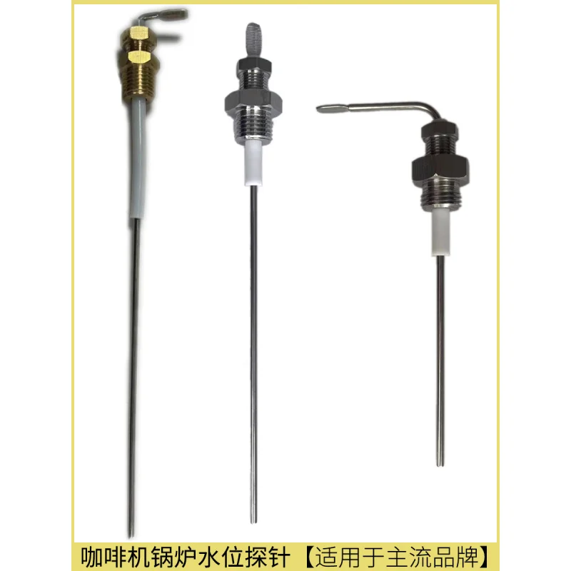 

for Huijia Aibao Feima Nova KLUB Gemile WEGA Rocket GINO Coffee Machine boiler water level probe accessories