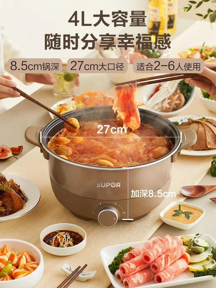 220V Detachable and Washable Home Electric Cooker Multi Cooker Pot