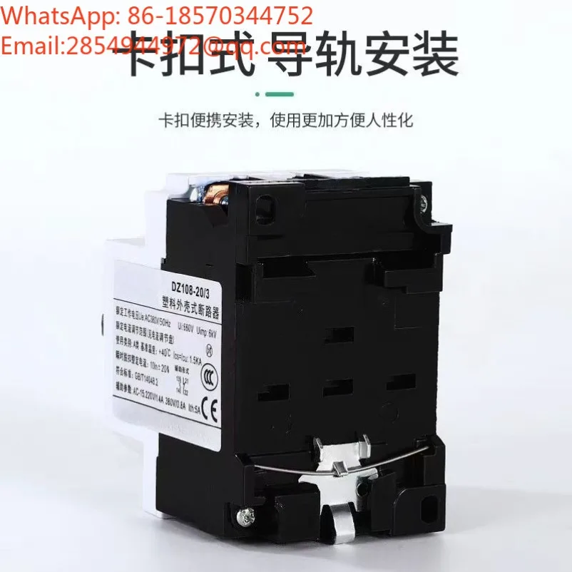 Protection DZ108-20 Molded Case Circuit Breaker Motor Switching Current Motor Overload Motor Protector