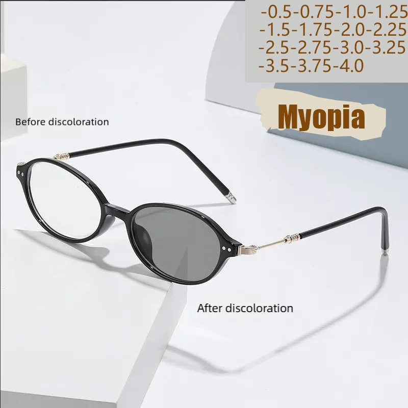 Literarische Myopie-Brille mit ovalem Rahmen, lichtempfindlicher, farbwechselnder Rahmen, Anti-Blaulicht-Myopie-Brille 6165