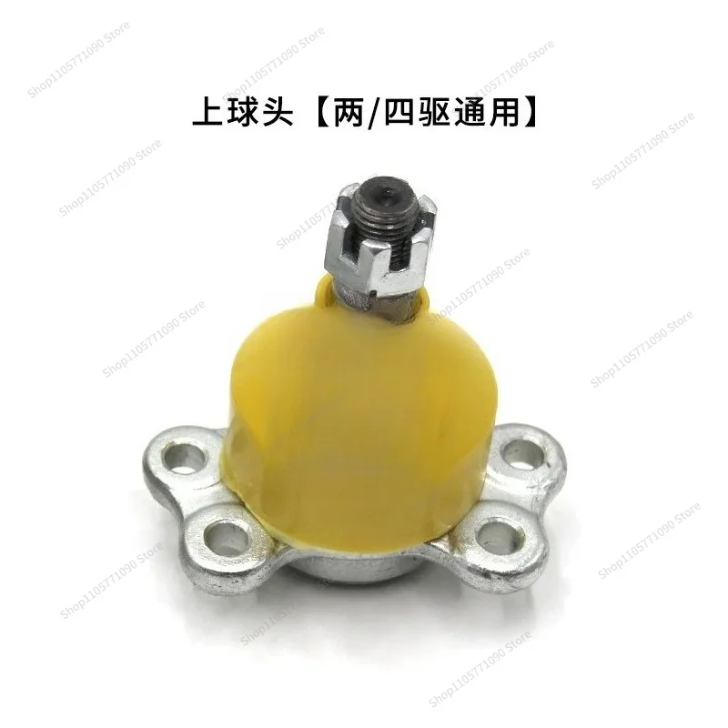 For Suitable for Upper and Lower Swing Arm Arm Hanging Ball Head Ball Pin, Not Easy To Deform
