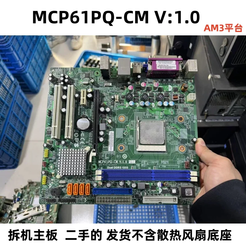 For RS780LQ-CM MCP61PQ-CM desktop main board Wenxiang e320 main board (store code: 0269)