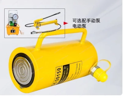 FCY Series Hollow Hydraulic Jack | 20/30 tons optional, 100mm stroke