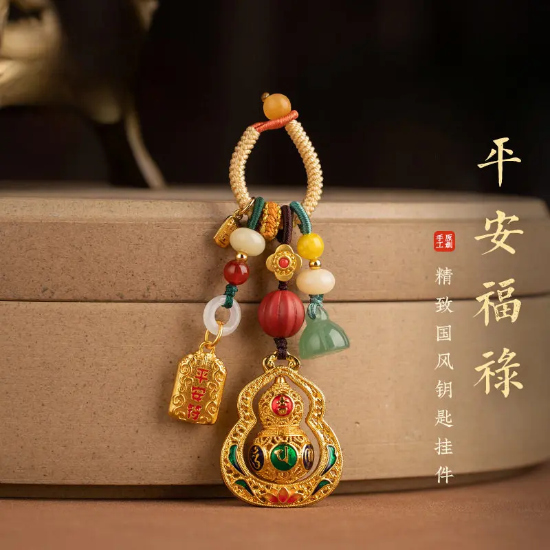 

Tassel Handmade Cloisonne Gold Sand Brass Small Gourd Car Keychain Pendant for Men Gifts