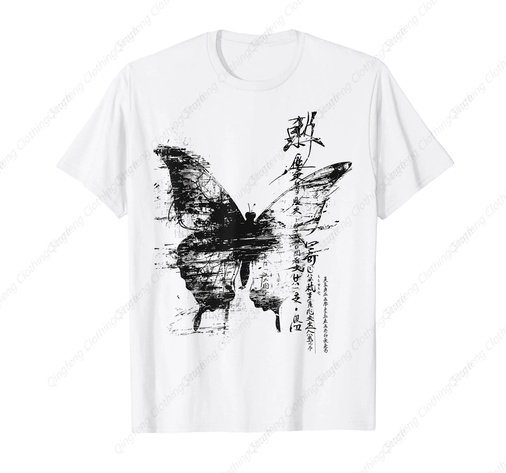 

Butterfly Painting Abstract Text Drawing Graphic Anime T-Shirt