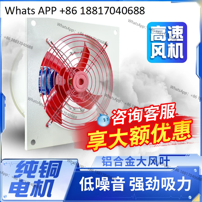 

Explosion-proof exhaust fan BFAG-300 wall louver industrial explosion-proof ventilation fan 220V axial flow fan 380V