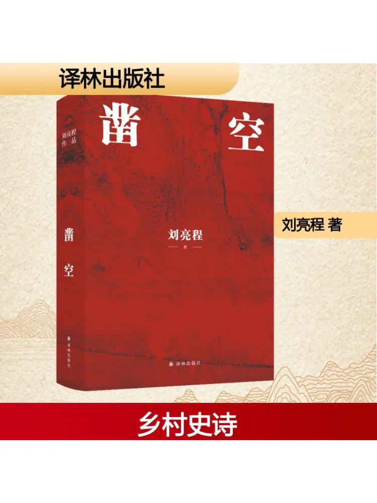 

Book-Winshare Chisel Air