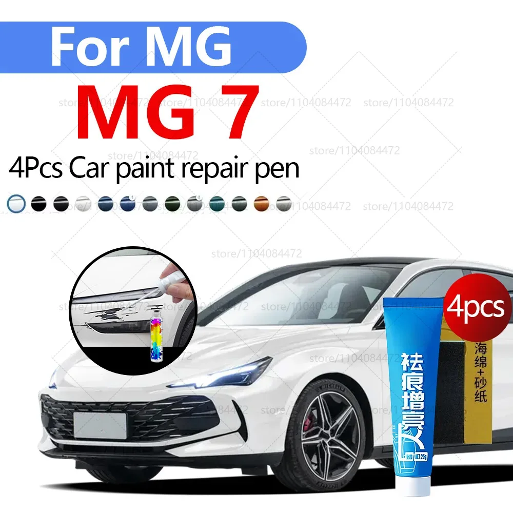 

Ручка для ремонта автомобильной краски для MG Motor MG 7 2007-2025, аксессуары для ремонта царапин, 4 шт., Rime Grey Jet Black Glaze, белый, зеленый, красный