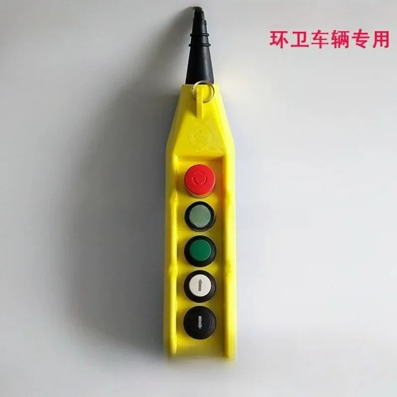 Flashlight door: Special handle for garbage transfer station sanitation PL05
