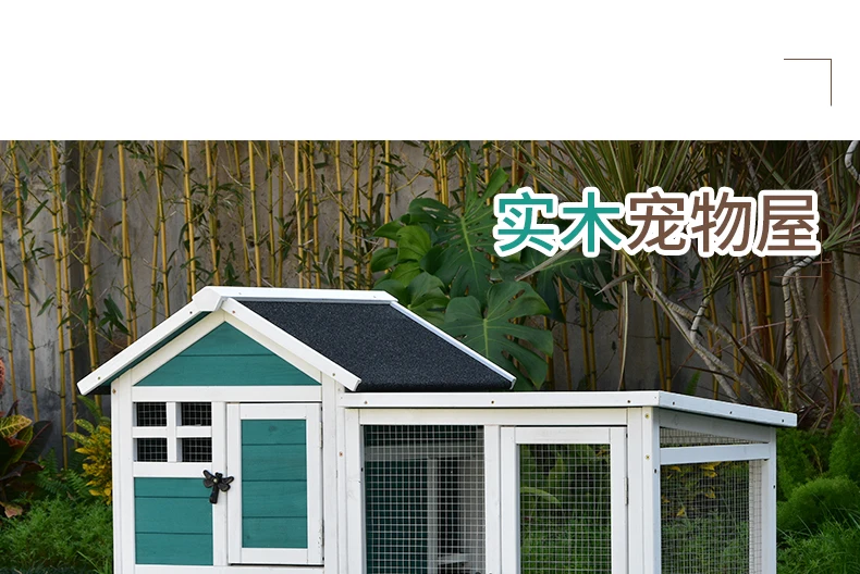 Rabbit Cage Anti Spray Urine Luxury Double-layer Drawer Rabbit Nest Solid Wood Pigeon Cage Chicken Cage Bottom Net