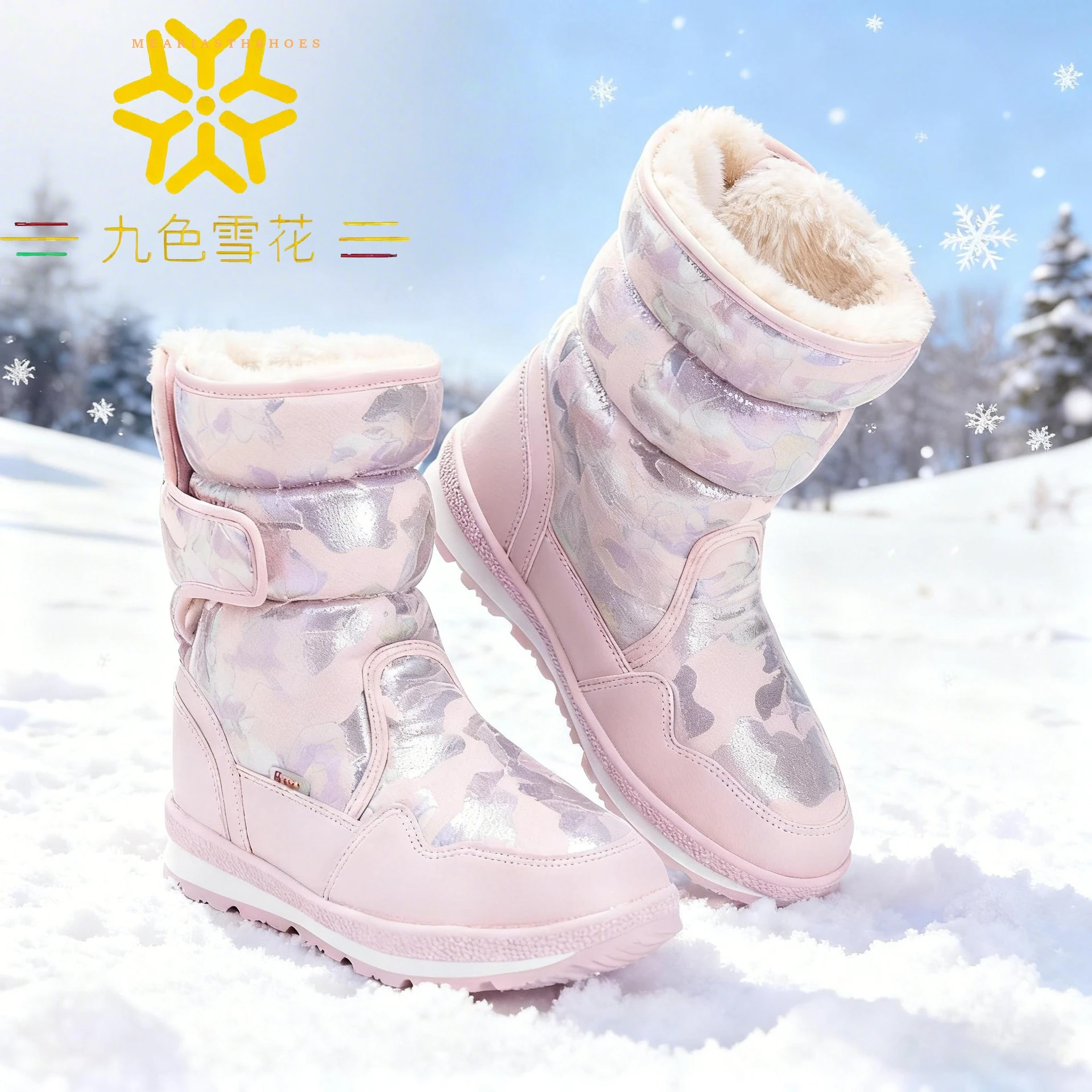 

Камуфляжные армейские зеленые зимние теплые плюшевые детские зимние ботинки, нескользящие водонепроницаемые лыжные высокие сапоги для девочек, одинаковая обувь для всей семьи