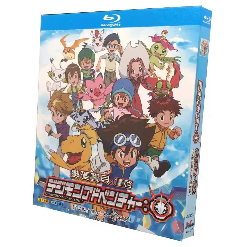 BD Blu-ray Disc, Serie de TV de Animación de Alta Definición Digimon Reboot, Más Película de 2020, Set de Cuatro Discos en Caja