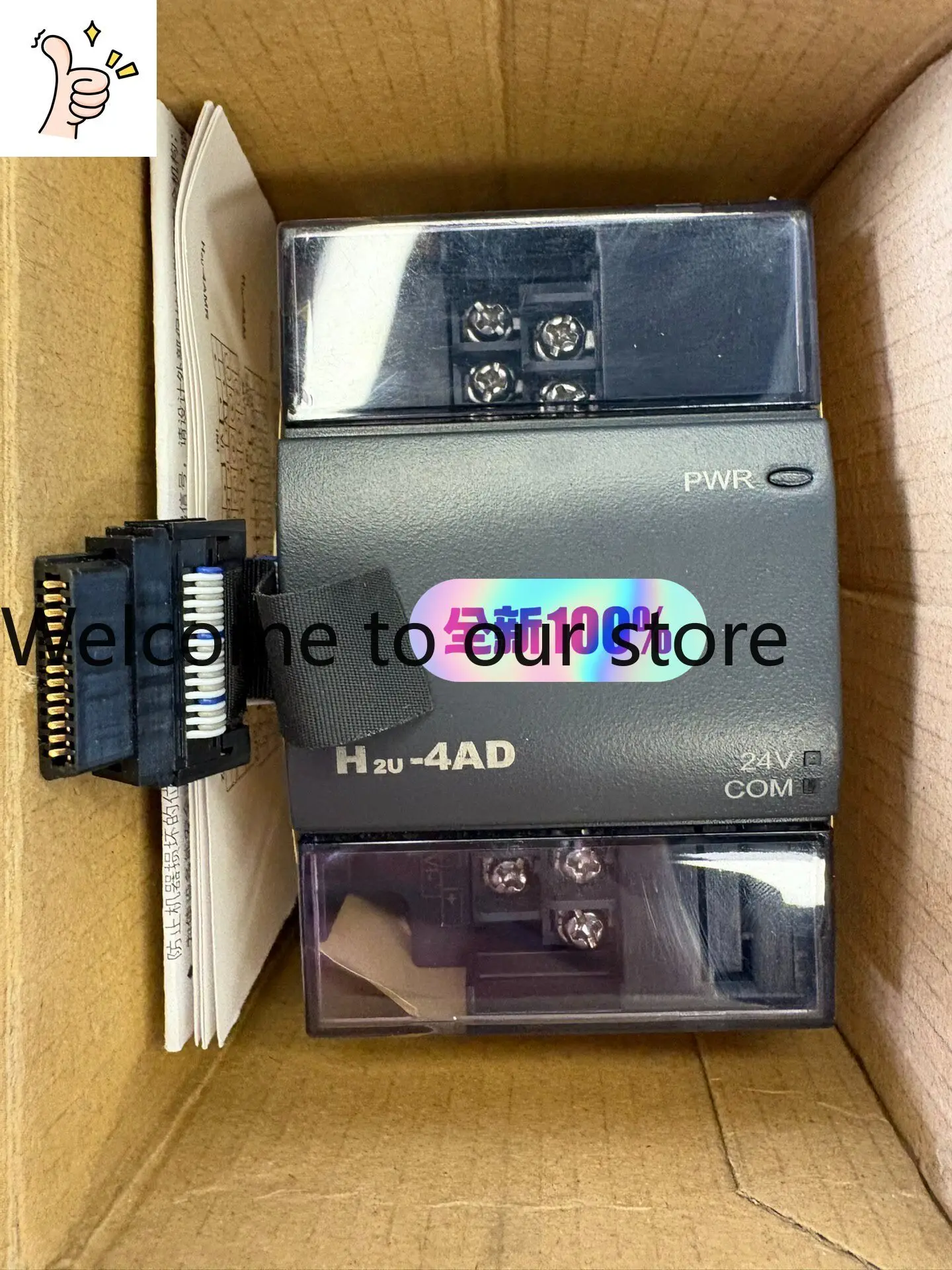 H2U-4AD Inoculation Technology 4-channel Analog Input Local Expansion Module, Brand New And Original