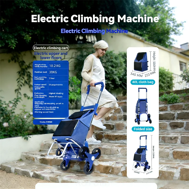 

Portable Electric Climbing Machine for Home Shopping Use Professional Electric Stair Climbing Cart for Shopping & Delivery