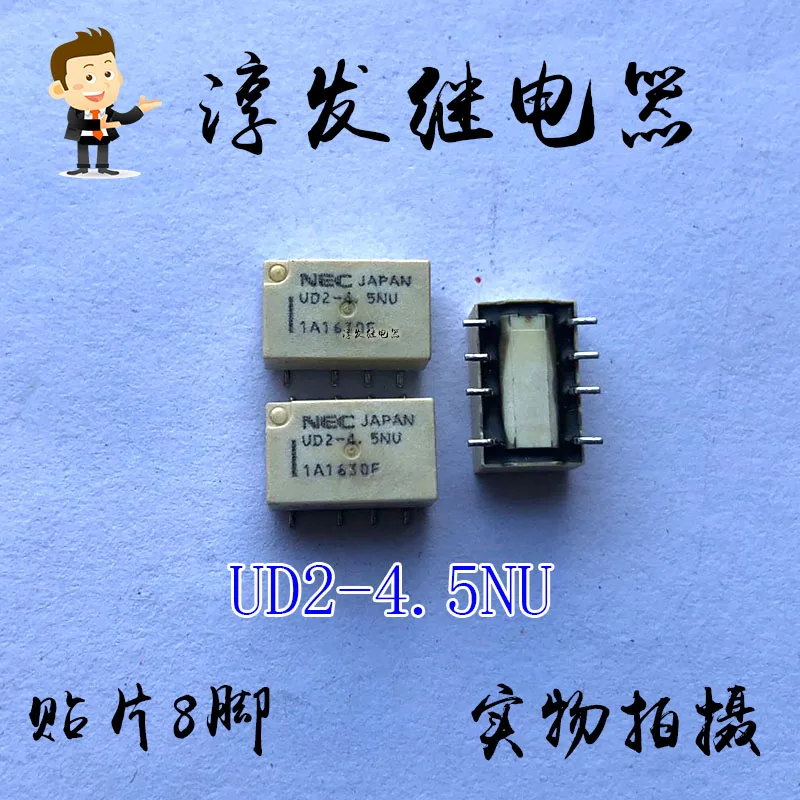 Free shipping   UD2-4.5NU NEC 8 1A 4.5V    10pcs  Please leave a message