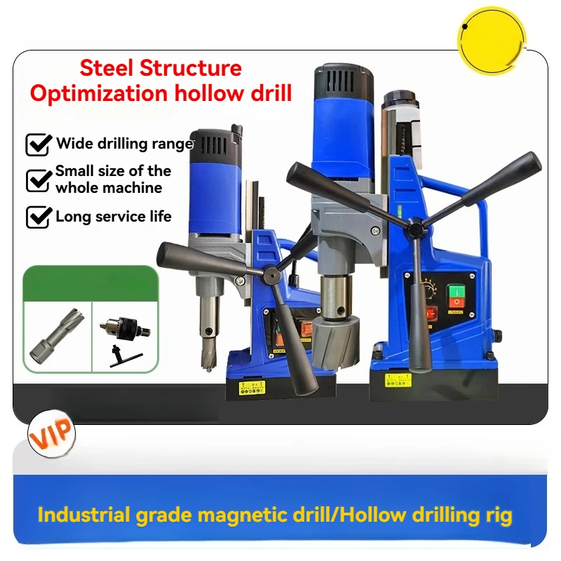 

Infinitely variable speed tapping magnetic drill press MG.16, industrial-grade magnetic drill, compact magnetic base drill.