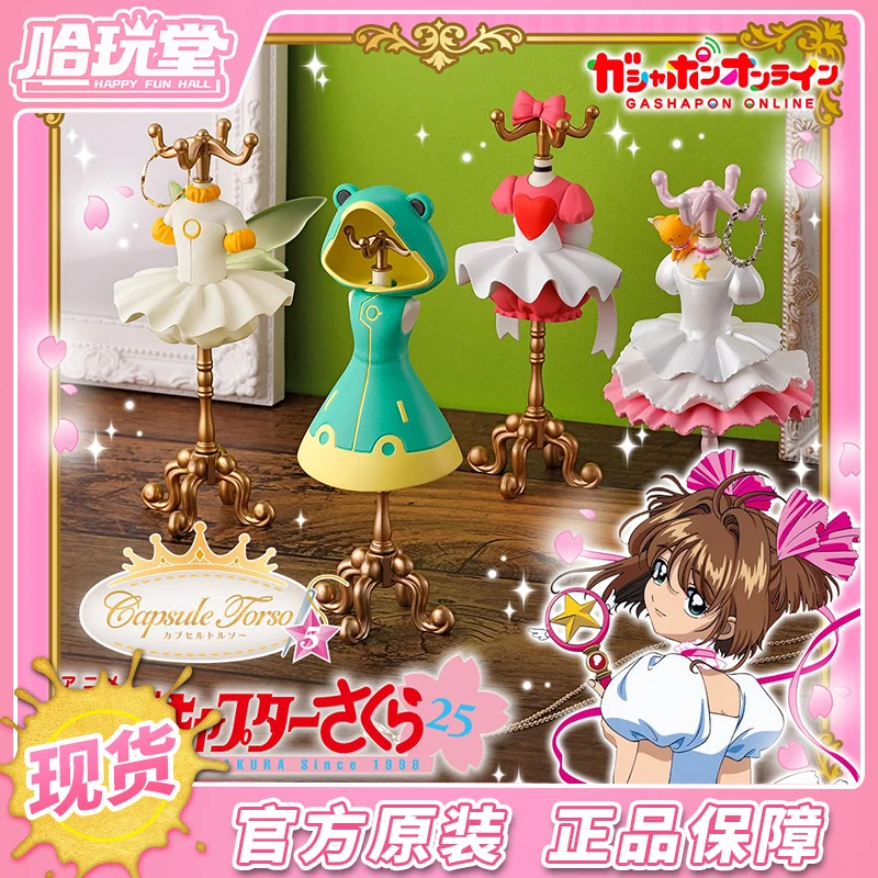 

Bandai Genuine Card Captor Sakura Gashapon Toys Clothes Hanger Styling Series 5 Anime Figure Model Decoration Creative Gifts