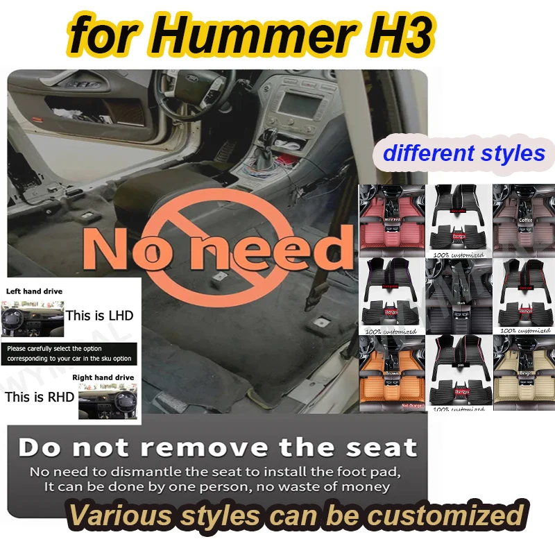 

LUXURY Car Floor Mats For Hummer H3 2008 2009 2010 Custom Auto Foot Pads