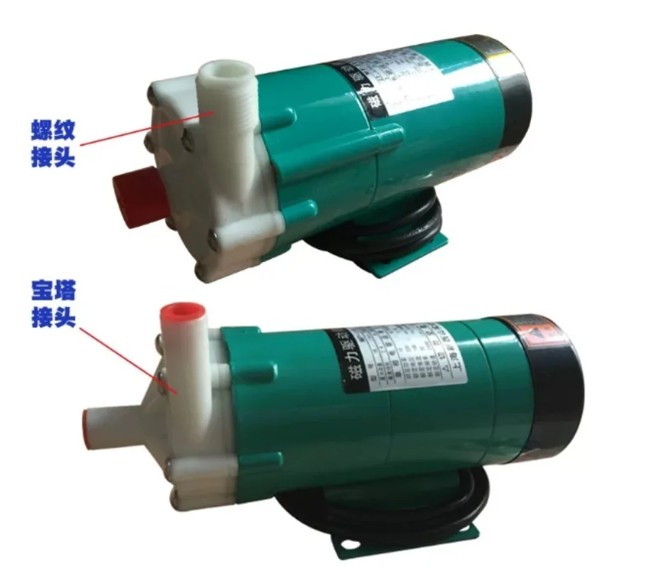 Magnetic drive circulating water pump medical beauty plating MP-20R 220V magnetic drive ring chemical pump