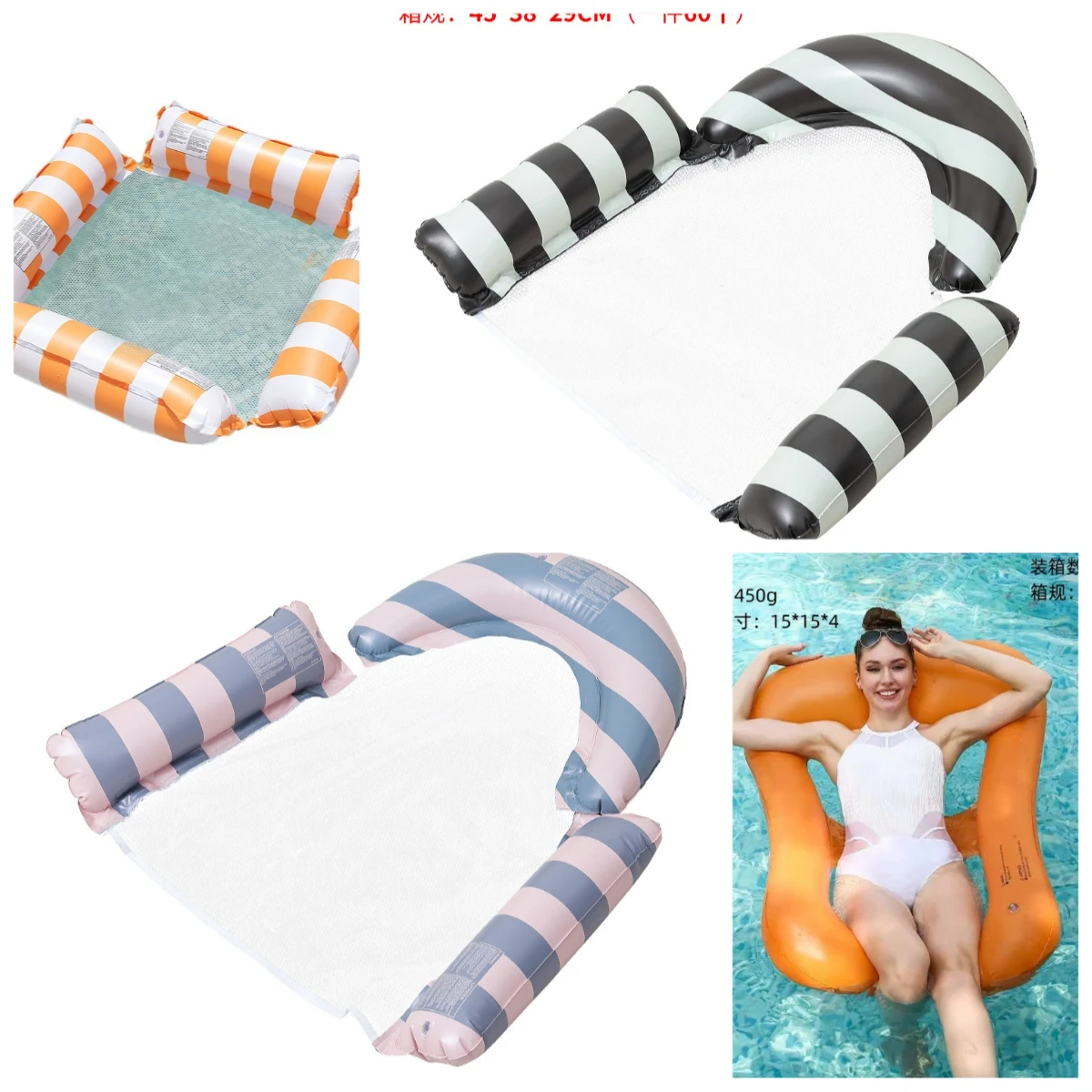 Adult Water Pvc Inflatable Recliner, Inflatable New, Striped Hammock, New Water Cross-border Floating Bed with Net