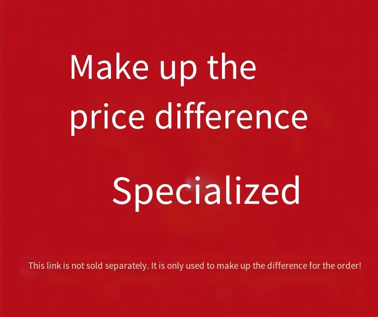 

Price difference supplement, please do not place orders without authorization