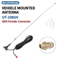 UT-108UV Walkie Talkie Car Antenna Magnetic SMA-Female Dual Band For BAOFENG UV-5R BF-888S UV-21 PRO V2 Quansheng UV-K5 UV-K5(8)