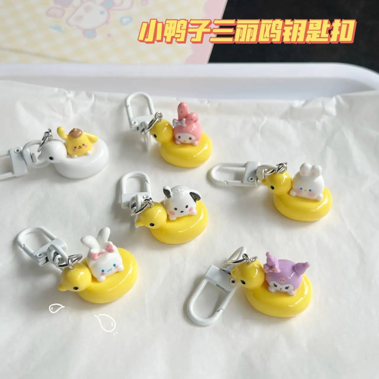 Sanrio Series Keychain Cute Duckling Hello Kitty Original School Bag Pendant Girl Cartoon Keychain Best Friend Gift Accessory