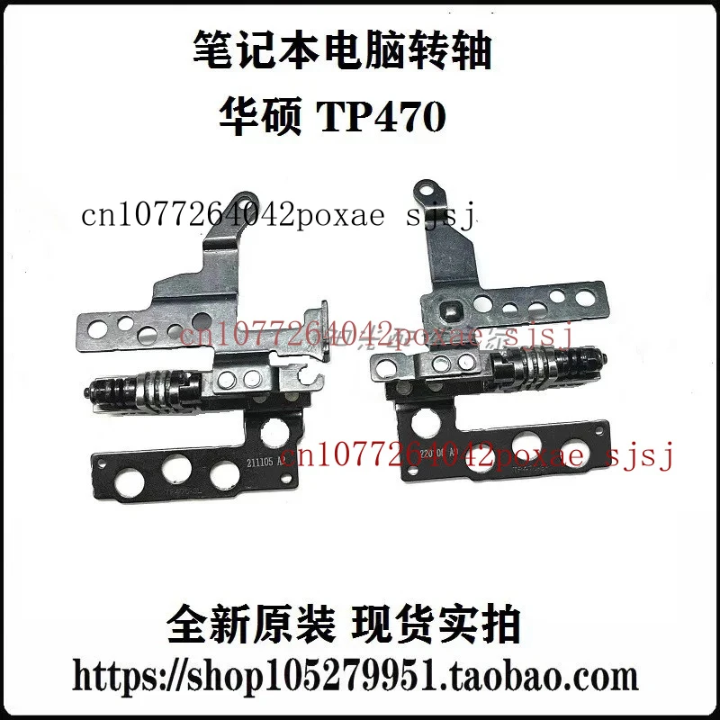 

Кронштейн шарнира экрана для Asus Flip 14 TP470 TP470E R460E