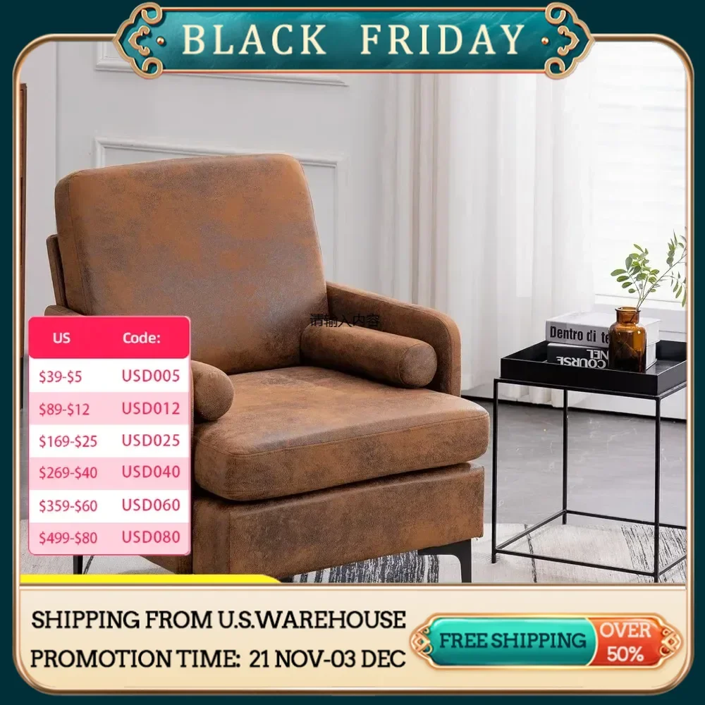 Modern coffee chairs, upholstered comfortable sofas, armchairs, corner decorative chairs, suitable for living rooms, bedrooms