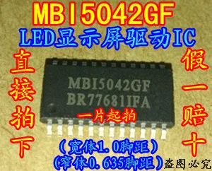 

20 шт./лот светодиод MBI5042GF MBI5042GP, интегральная схема