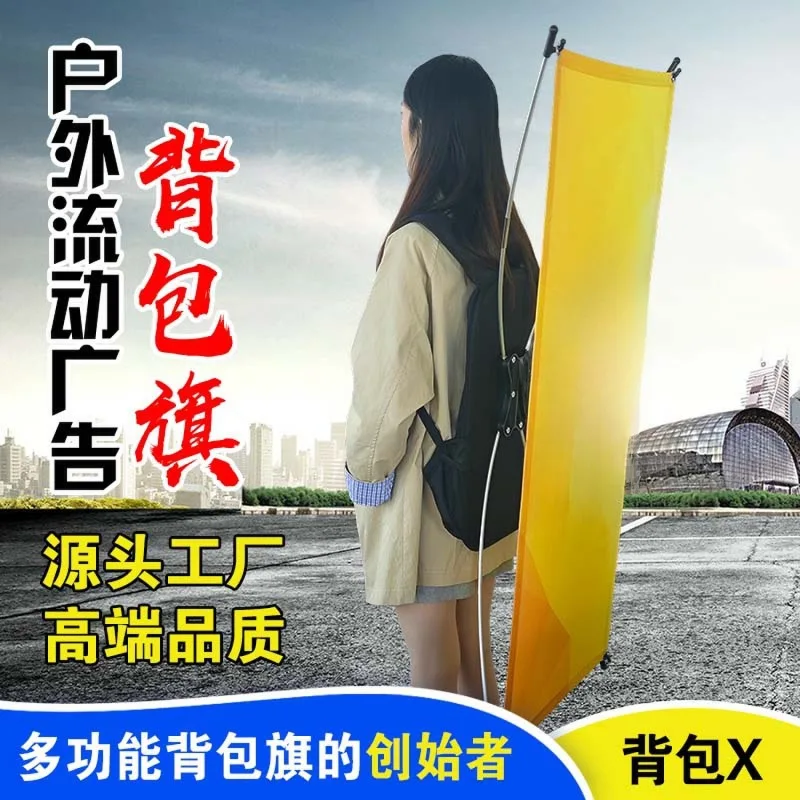 Backpack, knife, colorful flag making, feathers, square flagpole base waterdrop outdoor advertisement