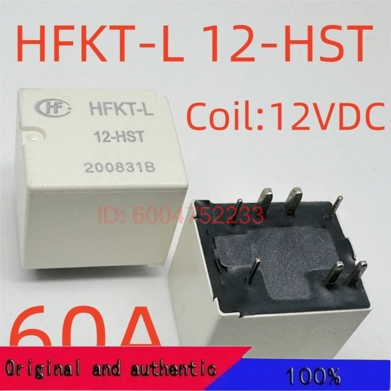 10PCS New HFKT-L 12-HST (KTAL2-60A) Relay Magnetic retention 7pins