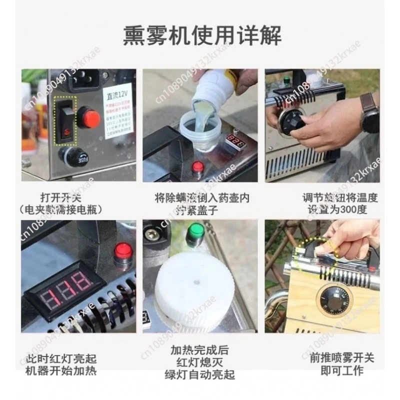 Nebulizer Specialized Electric Beekeeper for Removing Small and Large Mites Beekeeping Tool